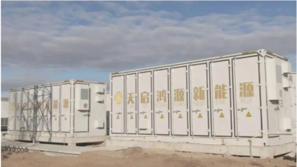 園區動態 | 全國最大共享儲能機柜投運，豐臺企業引領儲能技術服務新篇章