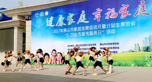 大型宣傳咨詢(xún)服務(wù) 保險(xiǎn)頒贈(zèng)活動(dòng)溫暖南莊家庭