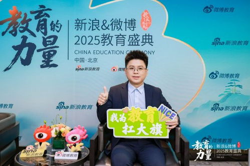解碼學仕教育成長密碼 對話創(chuàng)始人馮恩科，探尋教育咨詢服務的核心價值